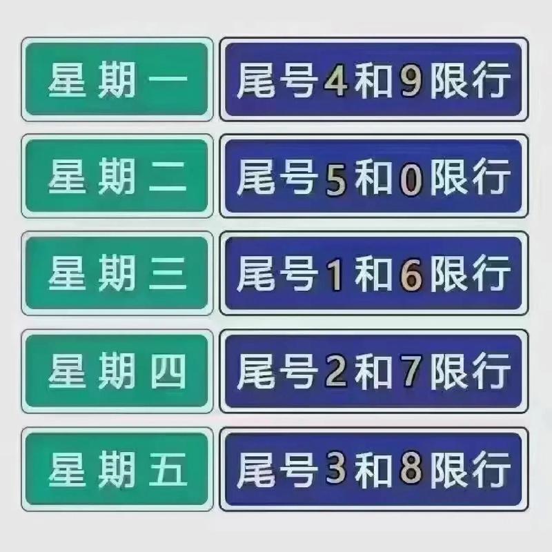 德州汽车限号么今天限行吗,德州限不限号今天-第7张图片-文史 德州汽车限号么今天限行吗,德州限不限号今天-第7张图片-文史