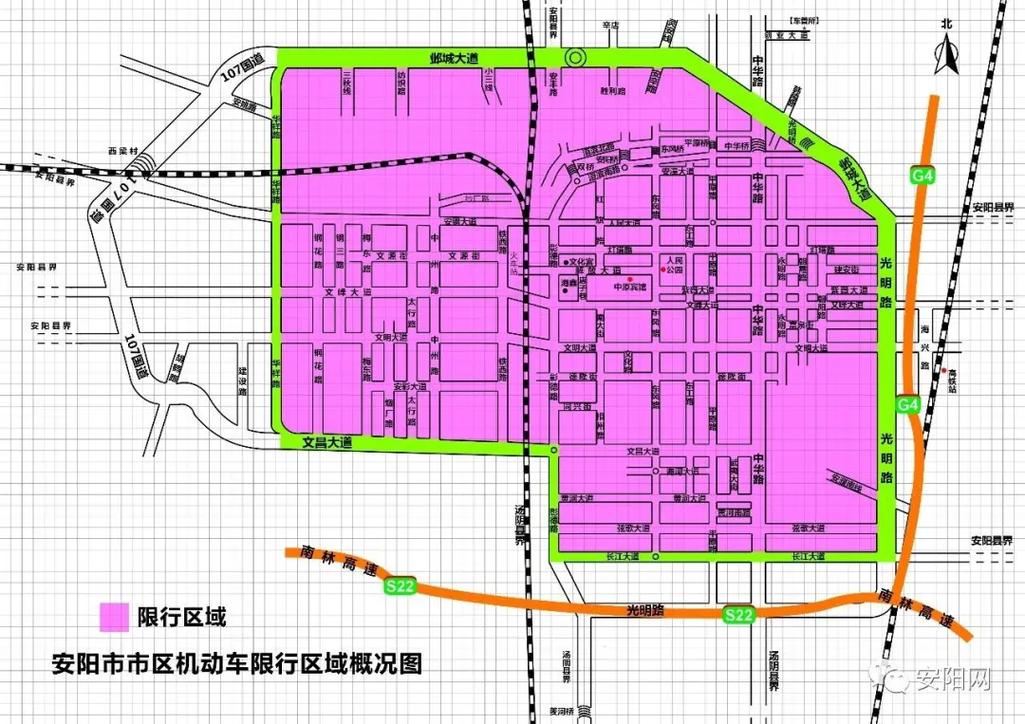 安阳市限号现在怎么限(安阳市咋限号)-第2张图片-文史 安阳市限号现在怎么限(安阳市咋限号)-第2张图片-文史