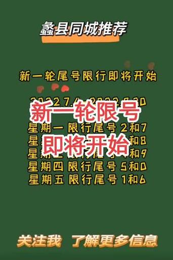 蠡县出行限号吗今天限行吗,蠡县现在还限号吗-第2张图片-文史 蠡县出行限号吗今天限行吗,蠡县现在还限号吗-第2张图片-文史
