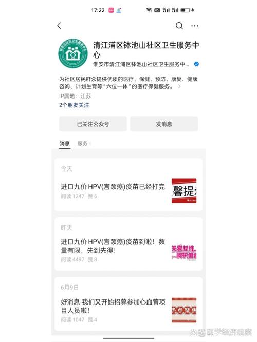 淮安区限号吗今天限几号（淮安的限行时间是几点到几点）-第4张图片-文史