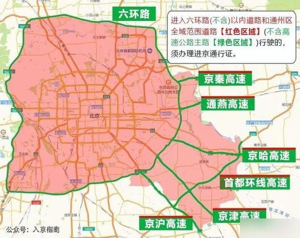 聊城今天几点限号限行的,聊城市今天哪些车牌号限行-第3张图片-文史 聊城今天几点限号限行的,聊城市今天哪些车牌号限行-第3张图片-文史