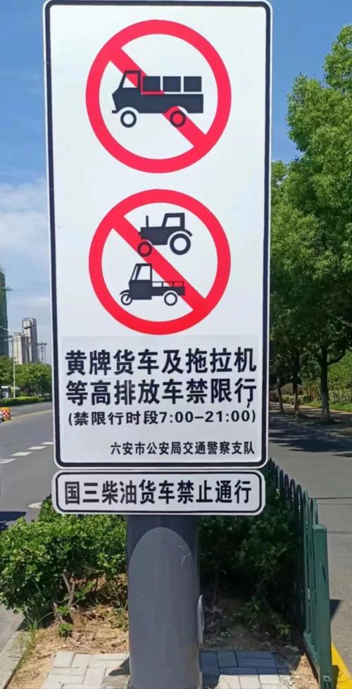 河南阜阳限号吗现在限行吗,河南阜阳限号吗现在限行吗今天-第2张图片-文史 河南阜阳限号吗现在限行吗,河南阜阳限号吗现在限行吗今天-第2张图片-文史