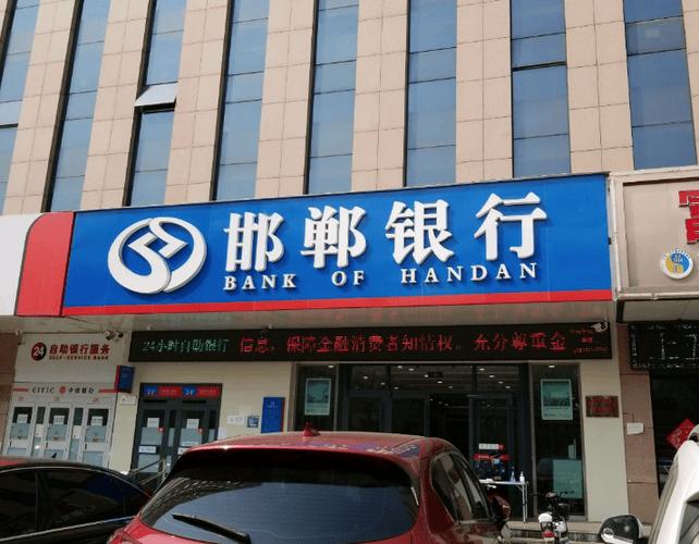 邯郸限号东柳大街限吗(邯郸东环限不限号)-第2张图片-文史 邯郸限号东柳大街限吗(邯郸东环限不限号)-第2张图片-文史