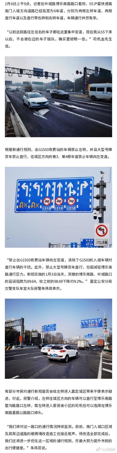 邯郸限号东柳大街限吗(邯郸东环限不限号)-第3张图片-文史 邯郸限号东柳大街限吗(邯郸东环限不限号)-第3张图片-文史