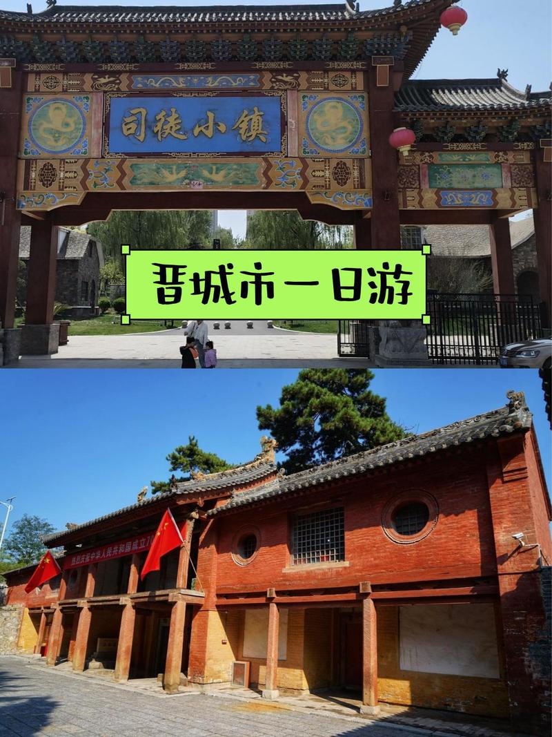 平遥真的限号吗现在限什么,平遥限号2021最新限号时间-第5张图片-文史 平遥真的限号吗现在限什么,平遥限号2021最新限号时间-第5张图片-文史
