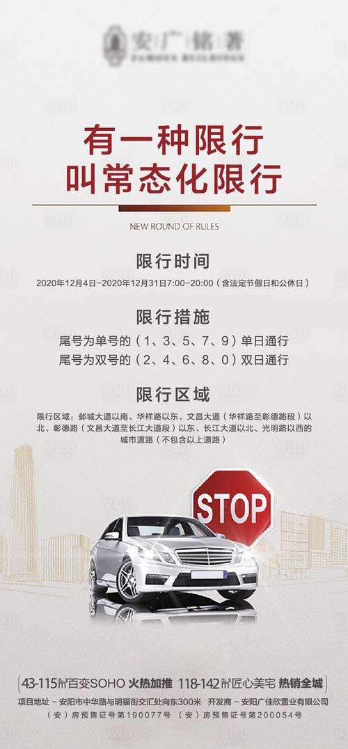 限行限号能解决拥堵吗,限行限号能解决拥堵吗现在-第3张图片-文史 限行限号能解决拥堵吗,限行限号能解决拥堵吗现在-第3张图片-文史