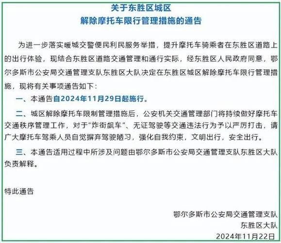 锡林格勒限号吗今天限什么(锡林格勒盟新增加的疫情在哪里)-第4张图片-文史 锡林格勒限号吗今天限什么(锡林格勒盟新增加的疫情在哪里)-第4张图片-文史