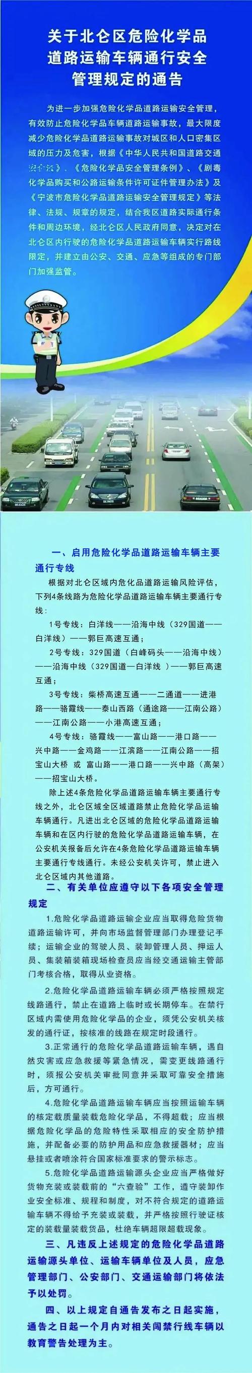 锡林格勒限号吗今天限什么(锡林格勒盟新增加的疫情在哪里)-第5张图片-文史 锡林格勒限号吗今天限什么(锡林格勒盟新增加的疫情在哪里)-第5张图片-文史