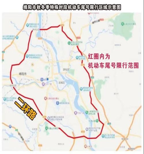 绵阳现在是否限号限行(绵阳现在是否限号限行路段)-第7张图片-文史 绵阳现在是否限号限行(绵阳现在是否限号限行路段)-第7张图片-文史