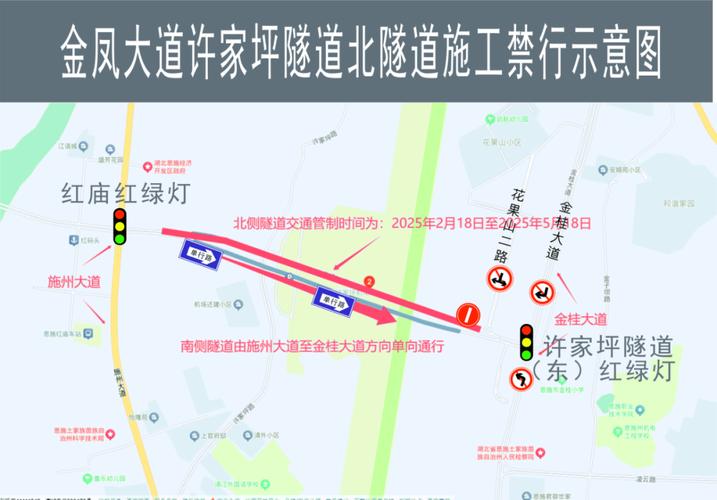 恩施市限号限行吗今天（恩施市限号限行吗今天限行吗）-第4张图片-文史