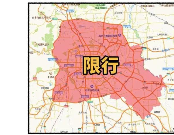 天津限行外地申请限号吗(天津限号外地车怎么限可以出市区吗)-第4张图片-文史 天津限行外地申请限号吗(天津限号外地车怎么限可以出市区吗)-第4张图片-文史