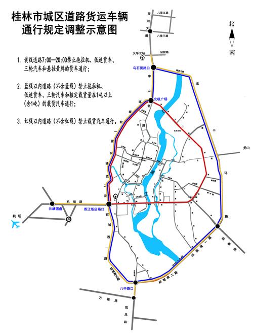 贺州限号通知今天限行几点(贺州市今天哪些车牌号限行)-第3张图片-文史 贺州限号通知今天限行几点(贺州市今天哪些车牌号限行)-第3张图片-文史