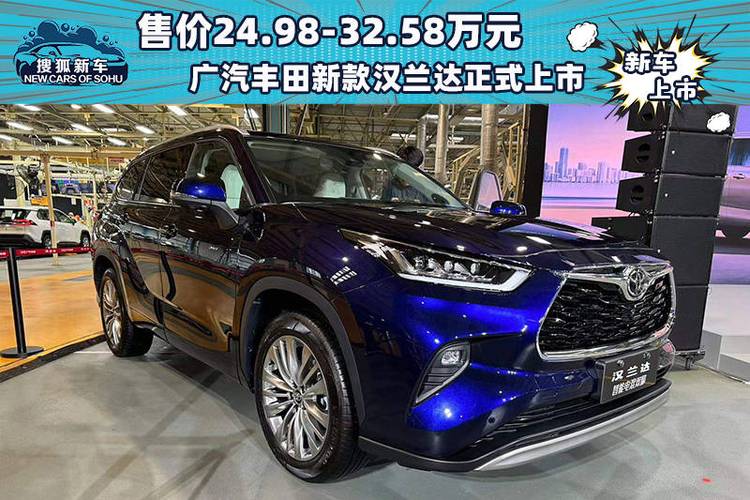 天津丰田限行吗今天限号吗(天津丰田车型大全)-第2张图片-文史 天津丰田限行吗今天限号吗(天津丰田车型大全)-第2张图片-文史