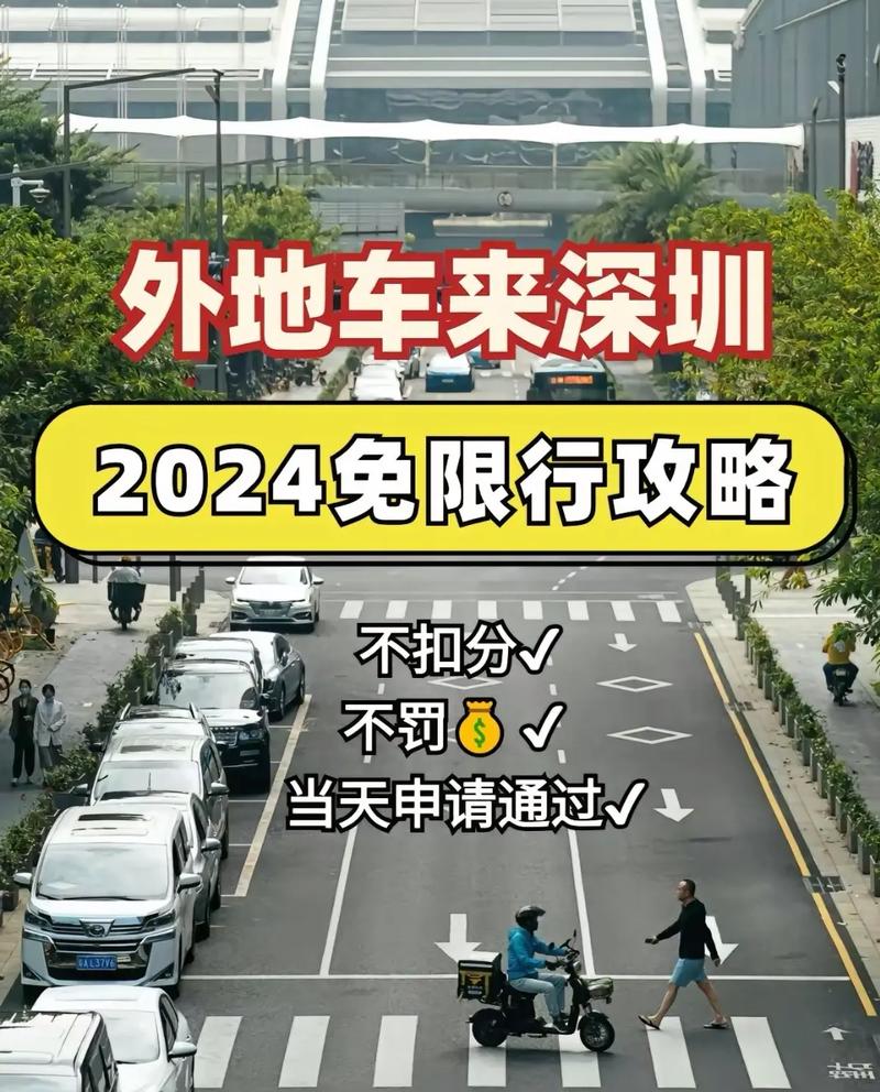 广安车限行吗现在限号吗(广安限行规则)-第4张图片-文史 广安车限行吗现在限号吗(广安限行规则)-第4张图片-文史
