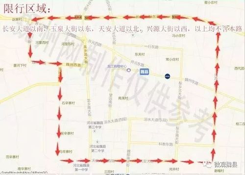 魏县近日限行吗现在限号吗(魏县近日限行吗现在限号吗)-第7张图片-文史 魏县近日限行吗现在限号吗(魏县近日限行吗现在限号吗)-第7张图片-文史