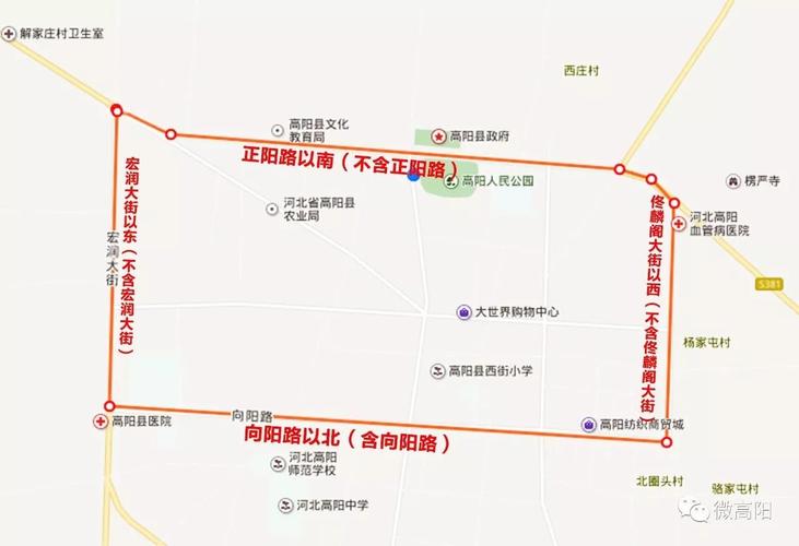 今日高阳限号限几号车啊,今日高阳限号限几号车啊最新-第1张图片-文史 今日高阳限号限几号车啊,今日高阳限号限几号车啊最新-第1张图片-文史