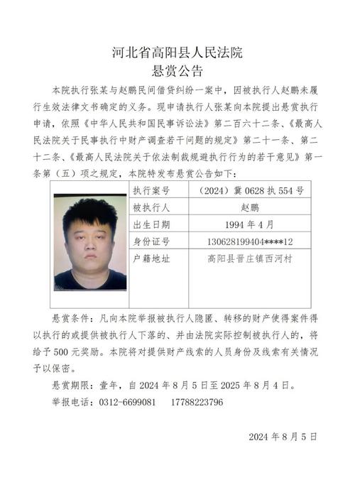 今日高阳限号限几号车啊,今日高阳限号限几号车啊最新-第3张图片-文史 今日高阳限号限几号车啊,今日高阳限号限几号车啊最新-第3张图片-文史