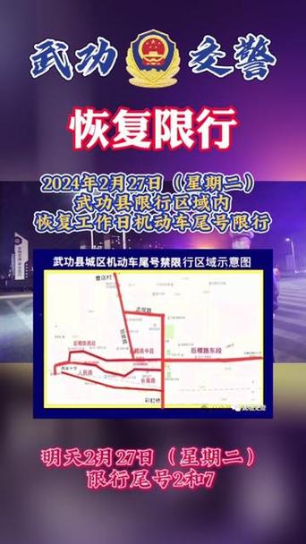 限号是哪个省都限吗,限号都是哪里-第6张图片-文史 限号是哪个省都限吗,限号都是哪里-第6张图片-文史