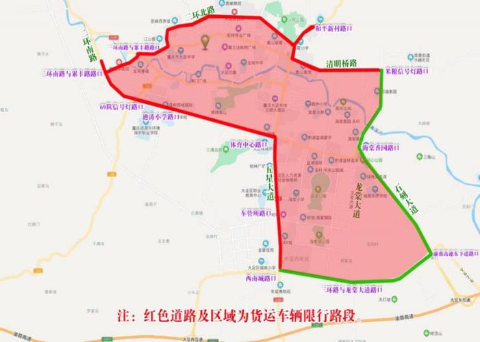 重庆货车限号是限几小时(重庆货车限行路段是哪些)-第6张图片-文史 重庆货车限号是限几小时(重庆货车限行路段是哪些)-第6张图片-文史