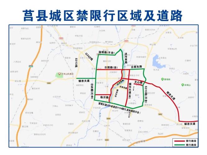限号最新通知日照今天限行(日照今天限行尾号是多少)-第4张图片-文史 限号最新通知日照今天限行(日照今天限行尾号是多少)-第4张图片-文史