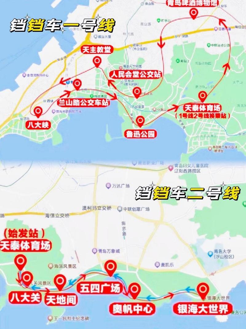 青岛骑车限号吗今天限几号,青岛骑车限号吗今天限几号车-第3张图片-文史