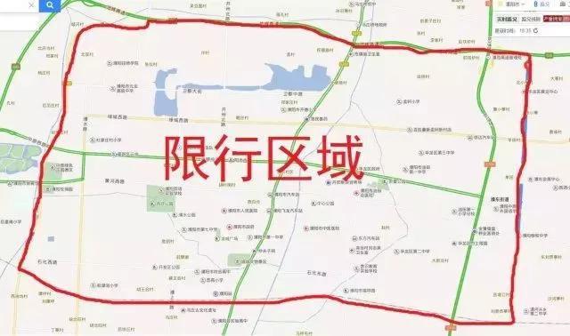为啥濮阳限行了今天还限号(今天濮阳限行车号)-第6张图片-文史 为啥濮阳限行了今天还限号(今天濮阳限行车号)-第6张图片-文史