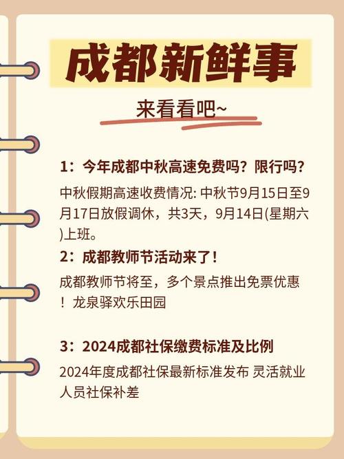 中秋限号节假日限行（中秋限号节假日限行吗）-第7张图片-文史
