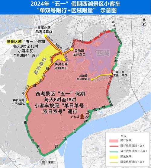 西湖限号怎么限的啊现在,西湖限号时间和范围-第8张图片-文史 西湖限号怎么限的啊现在,西湖限号时间和范围-第8张图片-文史