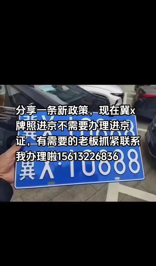 冬奥会限号限行吗北京(北京冬奥会期间严吗)-第1张图片-文史 冬奥会限号限行吗北京(北京冬奥会期间严吗)-第1张图片-文史
