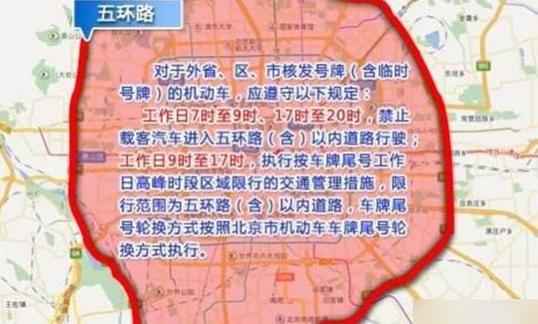 电车限尾号吗现在限行吗,电牌车限号吗-第2张图片-文史
