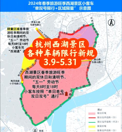 藁城近来限号吗今天限什么,藁城限号查询明天限什么号-第4张图片-文史 藁城近来限号吗今天限什么,藁城限号查询明天限什么号-第4张图片-文史