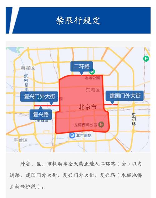 顺城今日限号吗限几号（顺城购物中心营业时间）-第7张图片-文史