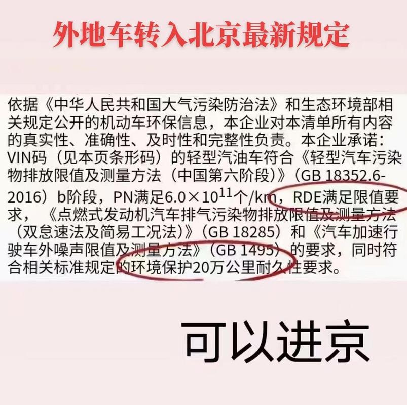 顺城今日限号吗限几号（顺城购物中心营业时间）-第6张图片-文史