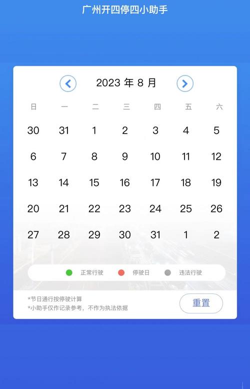 河北最近限行21号限啥,河北限号2021年1月最新限号-第2张图片-文史 河北最近限行21号限啥,河北限号2021年1月最新限号-第2张图片-文史