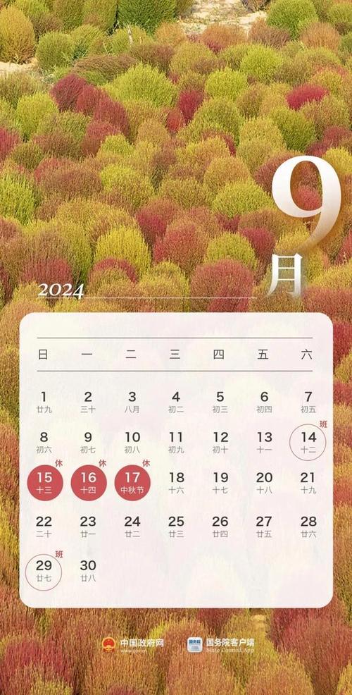 范县货车限行吗今天限号吗,范县货车限行吗今天限号吗北京-第2张图片-文史 范县货车限行吗今天限号吗,范县货车限行吗今天限号吗北京-第2张图片-文史