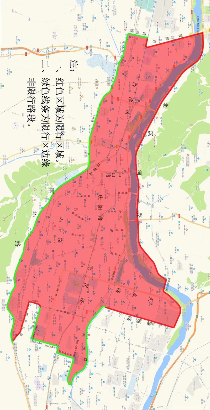 兰州全市限行吗今天限号吗,兰州市今天限行几和几-第2张图片-文史 兰州全市限行吗今天限号吗,兰州市今天限行几和几-第2张图片-文史