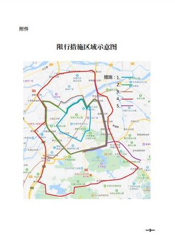 东莞未来限号吗现在限行吗(东莞即将实行限行规定)-第1张图片-文史 东莞未来限号吗现在限行吗(东莞即将实行限行规定)-第1张图片-文史