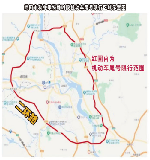 明日限行巴中限号吗现在(巴中市限号不限号)-第6张图片-文史 明日限行巴中限号吗现在(巴中市限号不限号)-第6张图片-文史