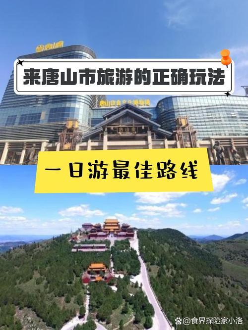 只有唐山限号吗今天限什么,唐山是否限号车辆限号儿-第6张图片-文史