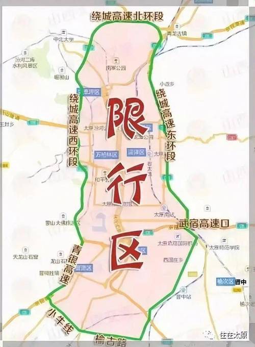 太原市限号限外地车,太原市限号限外地车吗-第5张图片-文史 太原市限号限外地车,太原市限号限外地车吗-第5张图片-文史