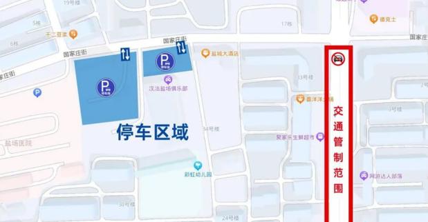 大港今天限号吗今天限几号(天津大港明天限号吗限几啊)-第1张图片-文史 大港今天限号吗今天限几号(天津大港明天限号吗限几啊)-第1张图片-文史