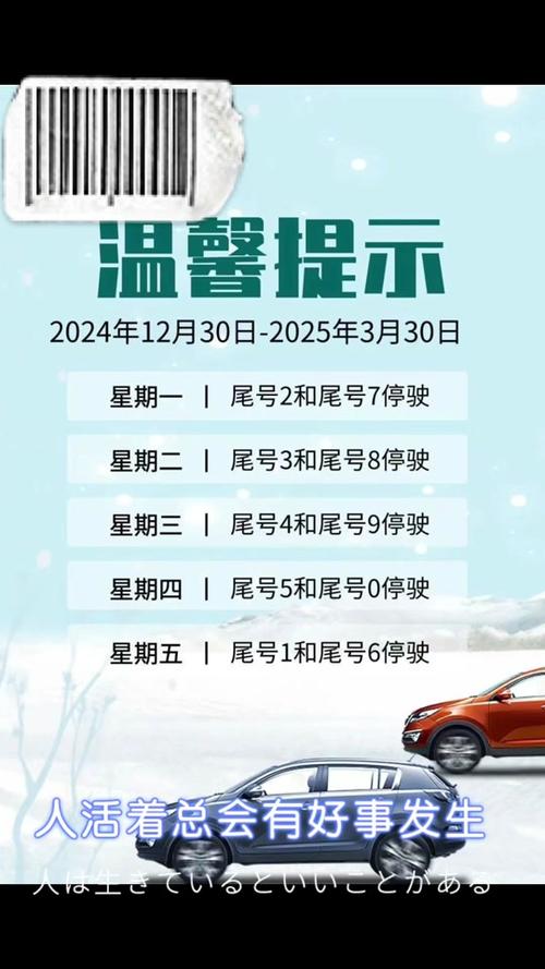 杭州限号限行会重复罚款吗,杭州限行会连续被拍吗?-第5张图片-文史 杭州限号限行会重复罚款吗,杭州限行会连续被拍吗?-第5张图片-文史