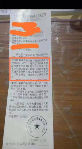 常德本地限号吗今天限多少（常德市限号规定）-第1张图片-文史