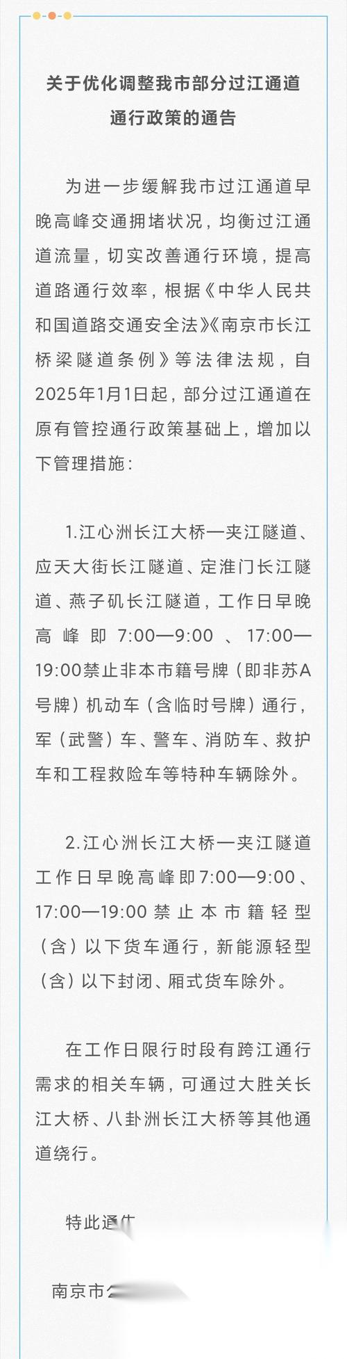 常德本地限号吗今天限多少（常德市限号规定）-第2张图片-文史