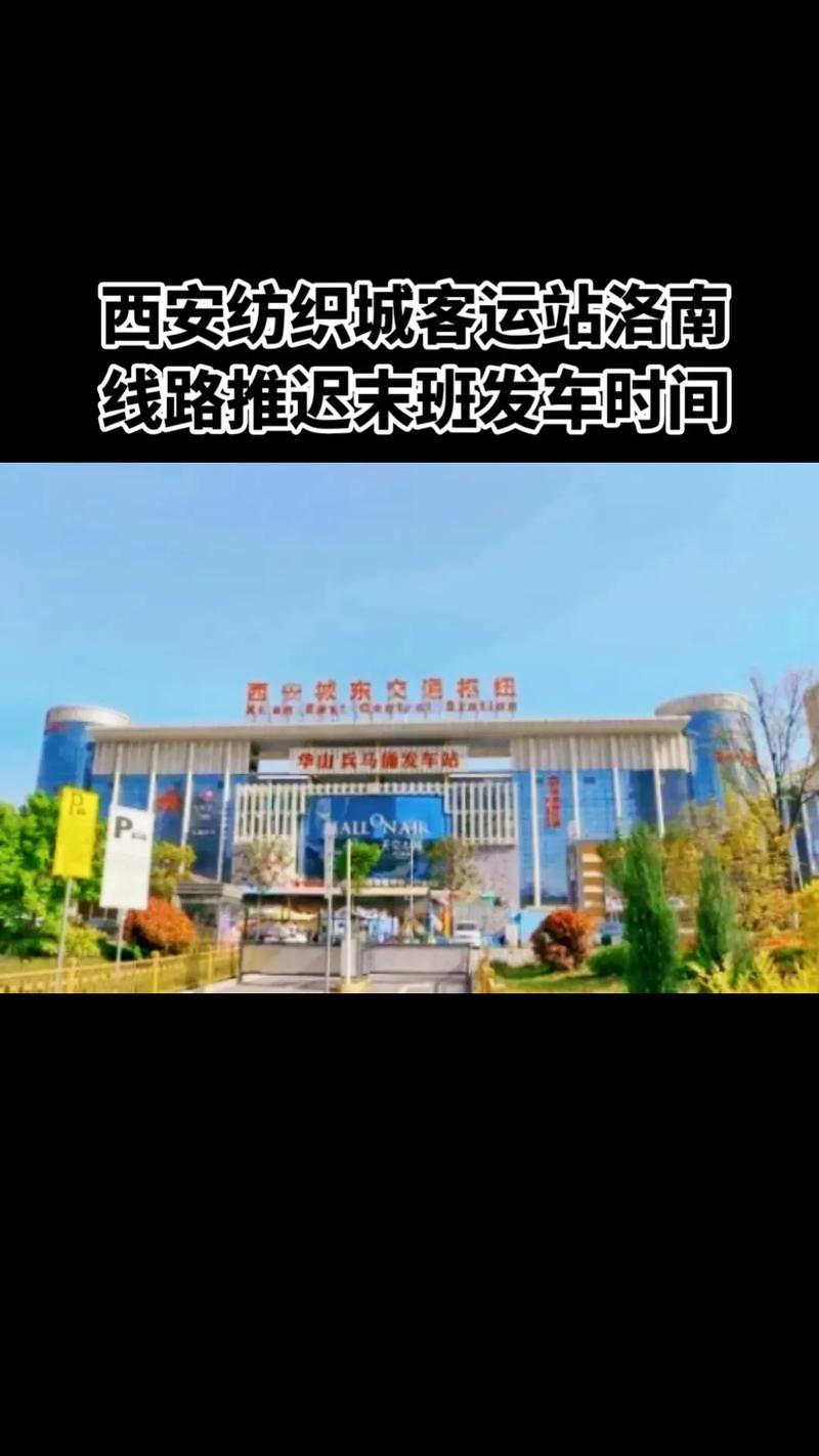 纺织城里限号吗今天限行吗（西安市纺织城属于限号区域吗）-第5张图片-文史