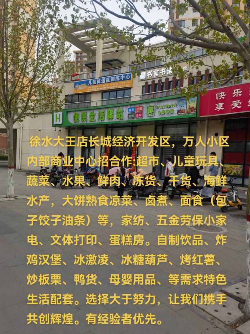 徐水长城限号吗现在限行吗,徐水长城大街限行吗-第3张图片-文史 徐水长城限号吗现在限行吗,徐水长城大街限行吗-第3张图片-文史