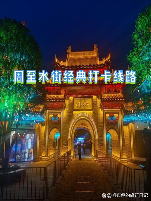 周至县哪儿限号限行(周至县限号查询规定)-第4张图片-文史 周至县哪儿限号限行(周至县限号查询规定)-第4张图片-文史