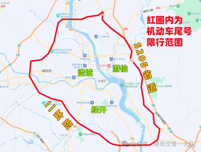 绵阳是否每天都限号限行,绵阳限行从几点到几点-第2张图片-文史 绵阳是否每天都限号限行,绵阳限行从几点到几点-第2张图片-文史