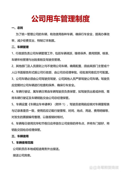 天津市今天限号限洗车,天津市今天汽车限号的短视频-第3张图片-文史 天津市今天限号限洗车,天津市今天汽车限号的短视频-第3张图片-文史