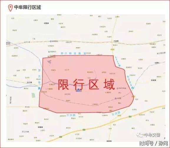 中牟县限号都限哪(中牟县限号区)-第7张图片-文史 中牟县限号都限哪(中牟县限号区)-第7张图片-文史